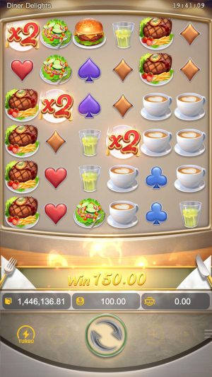 diner-delight_multiplier-symbol_en