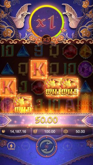 garuda-gem_multiplier_en