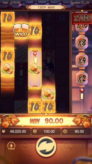 oishi-delights_multiplier2_en